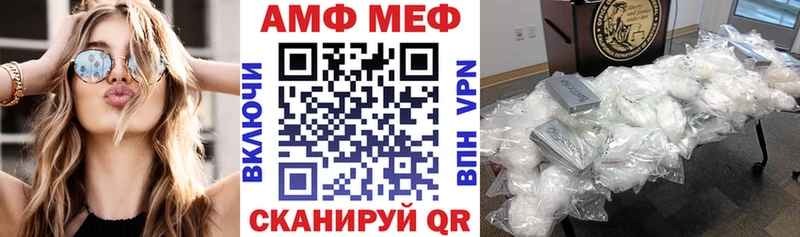 Амфетамин Premium  где купить   Архангельск 