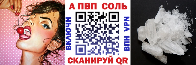 APVP крисы CK  наркота  Архангельск 