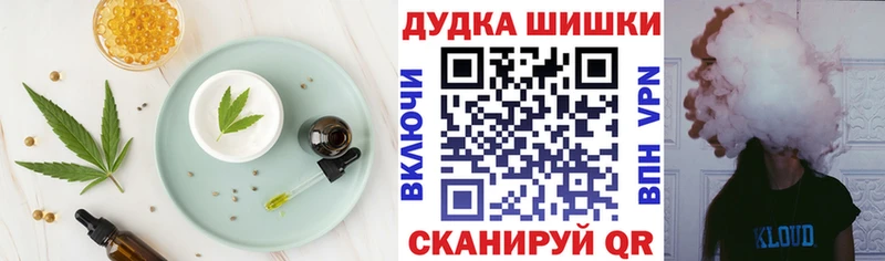 где можно купить наркотик  Архангельск  Cannafood конопля 