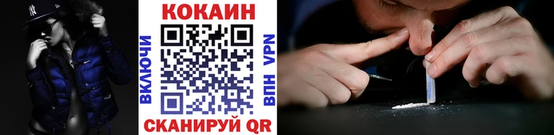Кокаин 98%  Архангельск 