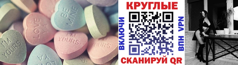 kraken tor  Архангельск  Экстази MDMA 