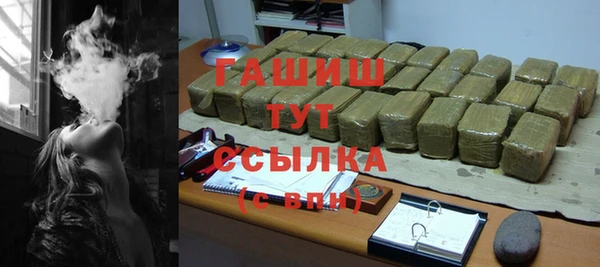 круглые Абинск
