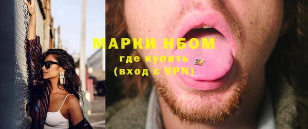 мефедрон Алексеевка