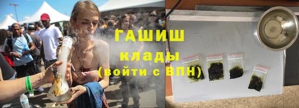 герыч Майский