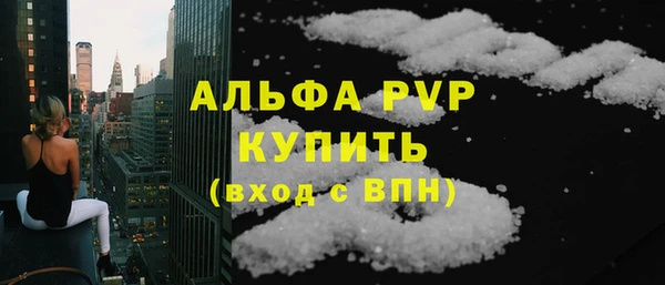 apvp Алзамай