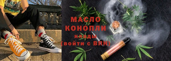 мефедрон Алексеевка