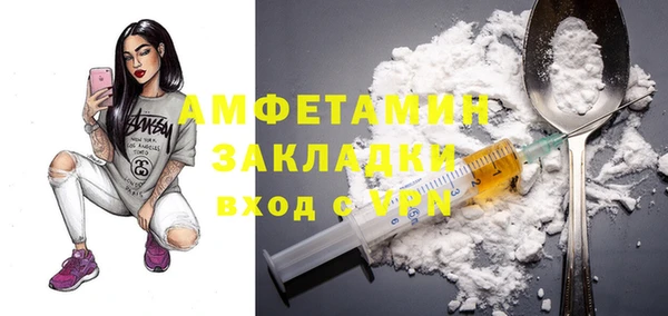 мефедрон Алексеевка