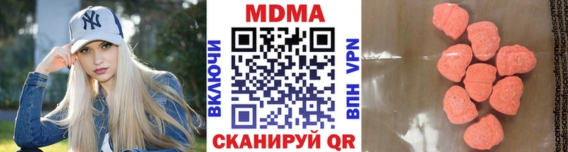 МДМА Molly  магазин  наркотиков  блэк спрут ссылка  Архангельск 