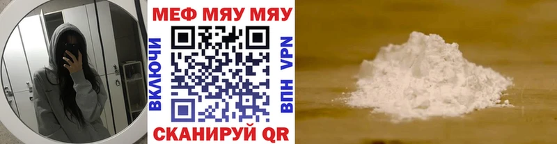 МЕФ  Архангельск