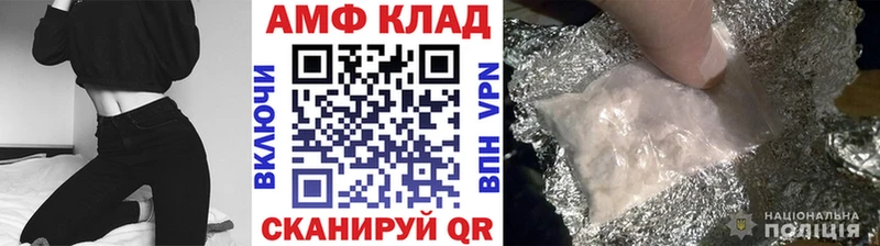Первитин пудра  Архангельск 