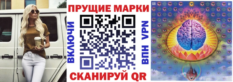 Наркотические марки 1,5мг  Архангельск 