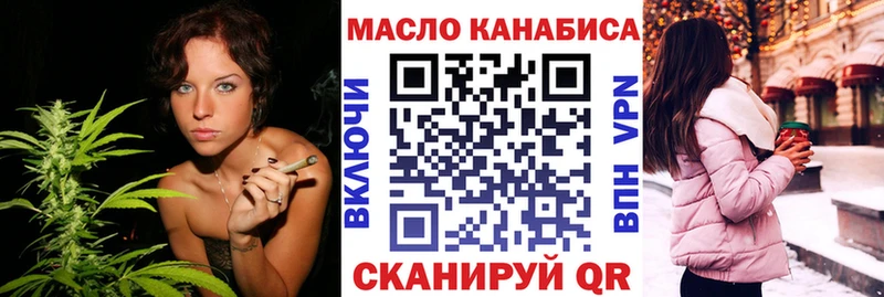 ТГК концентрат  Архангельск 