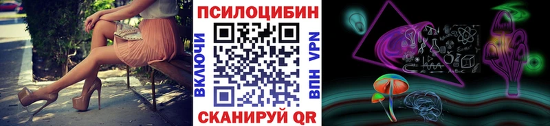 Псилоцибиновые грибы ЛСД  где продают   Архангельск 