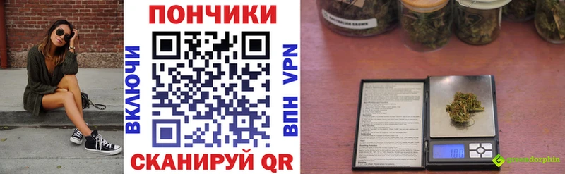 OMG ТОР  Архангельск  Бошки марихуана VHQ 